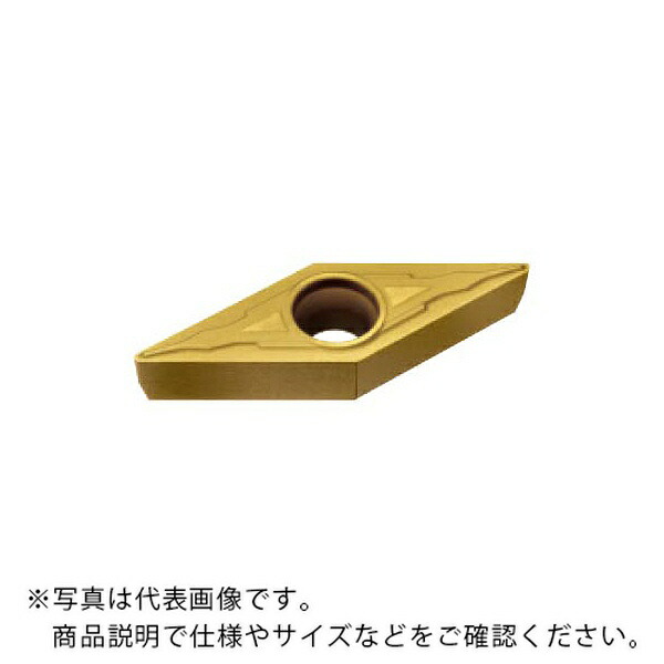 旋削用インサート(サーメット) ( VBMT160408-SV NX3035 ) 【10個セット】 三菱マテリアル(株)
