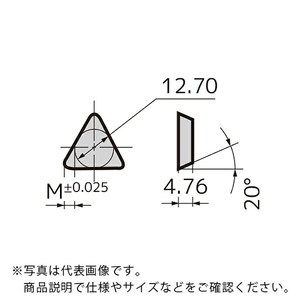 住友電気工業 カッタチップ ( TEEN43TR ACZ330 ) 【10個セット】