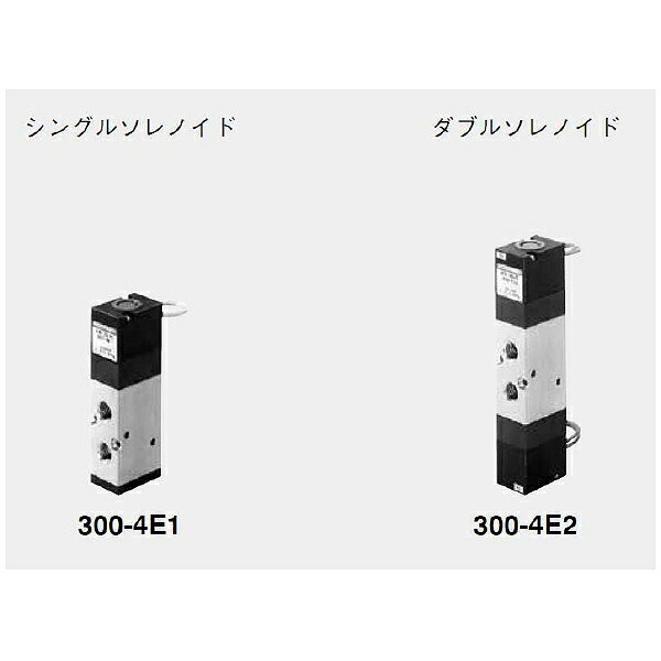 コガネイ 電磁弁300シリーズ 内部パイロット形 ( 300-4E1 AC200V )