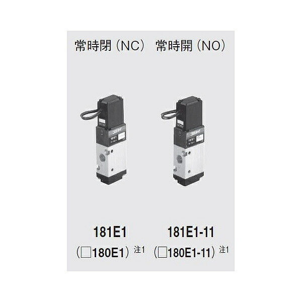 コガネイ 電磁弁180シリーズ 単体 パイロット形 ( 181E1 AC100V )