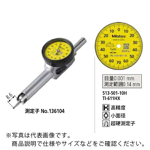 ミツトヨ 取り調べる表示計器 ( TI-611HX 513-501-10H )