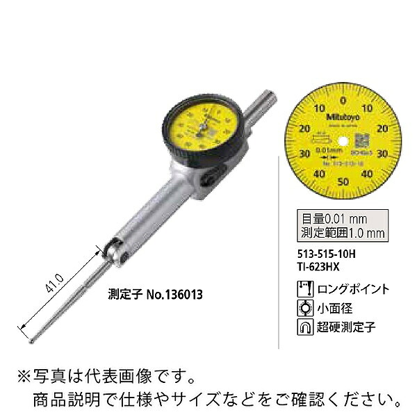 ミツトヨ 取り調べる表示計器 ( TI-623HX 513-515-10H )