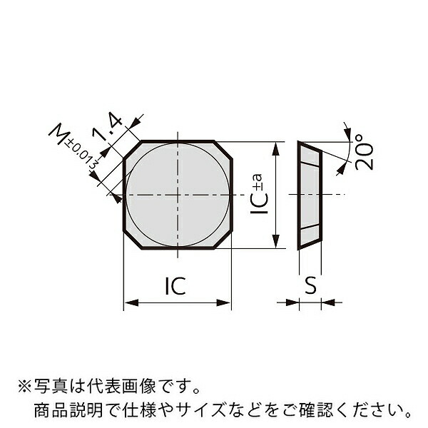 住友電気工業 カッタチップ ( SEEN42MT ACP300 ) 【10個セット】
