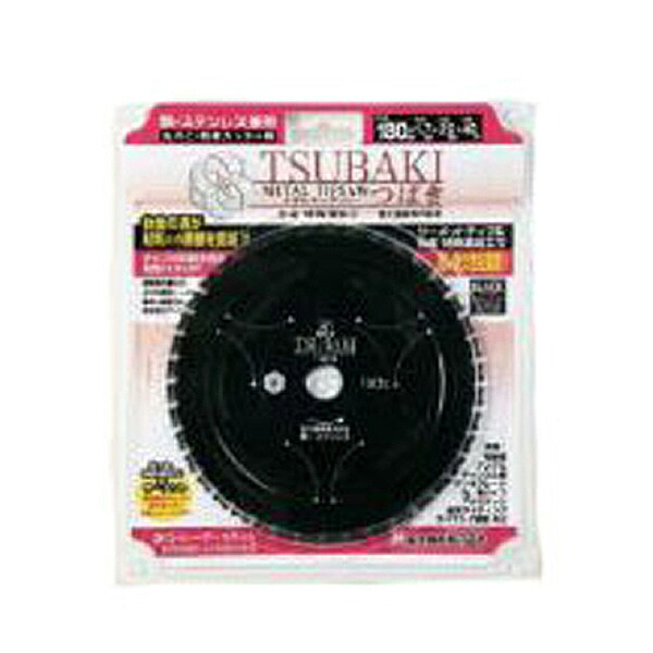 富士製砥 TP180TU 180X1.7X20 つばき180TU チップソ-