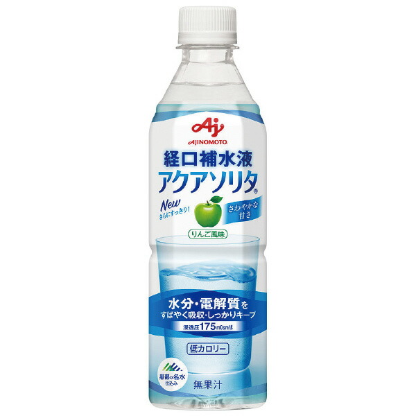 昭和相手 アクアソリタ 500ml 24本×2 ( N15-06 )
