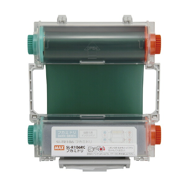 マックス インクリボンテープ SL-R106RC深緑