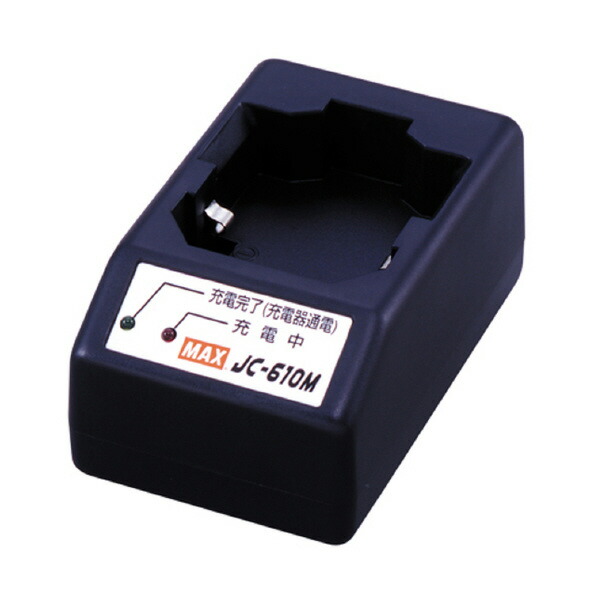 マックス 申し受ける器 ( JC-610M書き割り )