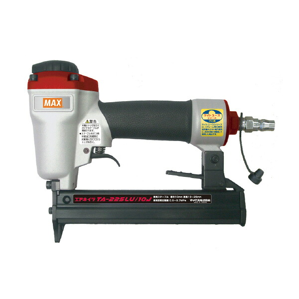 マックス 常圧ステープル用エアタッカ ( TA-225LU/10J )