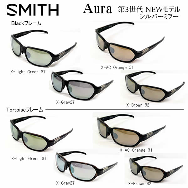 SMITH スミス 動きポーラ  第３時人 佇まい ACTION POLAR NEW Aura しろがね色鏡鑑  偏光黒眼鏡 NBC JB TOP50 三原 フィッシング・スポーツ