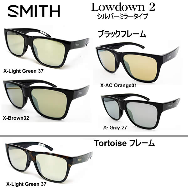 楽天市場 Smith スミス アクションポーラー ローダウン２ シルバーミラー 偏光サングラス Action Polar Lowdown 2 フィッシング アウトドア スポーツ ｅ 通販ｔｋｓ