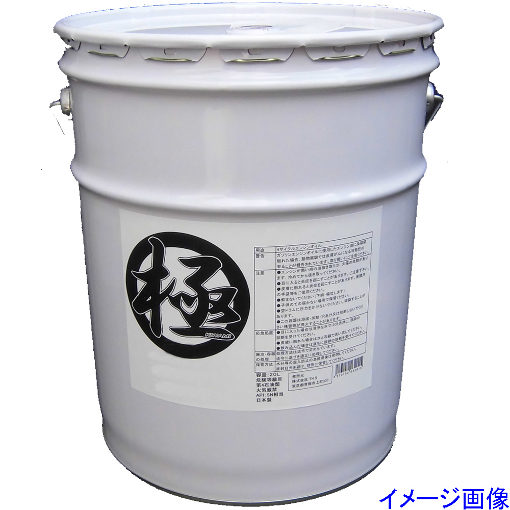 楽天市場 エンジンオイル 極 0w 0w Sp 全合成油 Hivi lペール缶 日本製 ｅ 通販ｔｋｓ