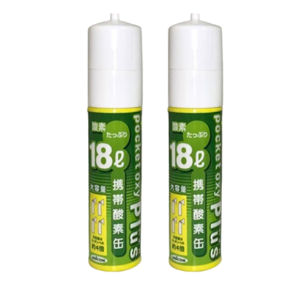 UNICOM(ユニコム) 隠し オキシ つけ加える poket oxy plus POX05 持ちはこぶOボンベ 18リッター(18L) 2個～12個書き割り