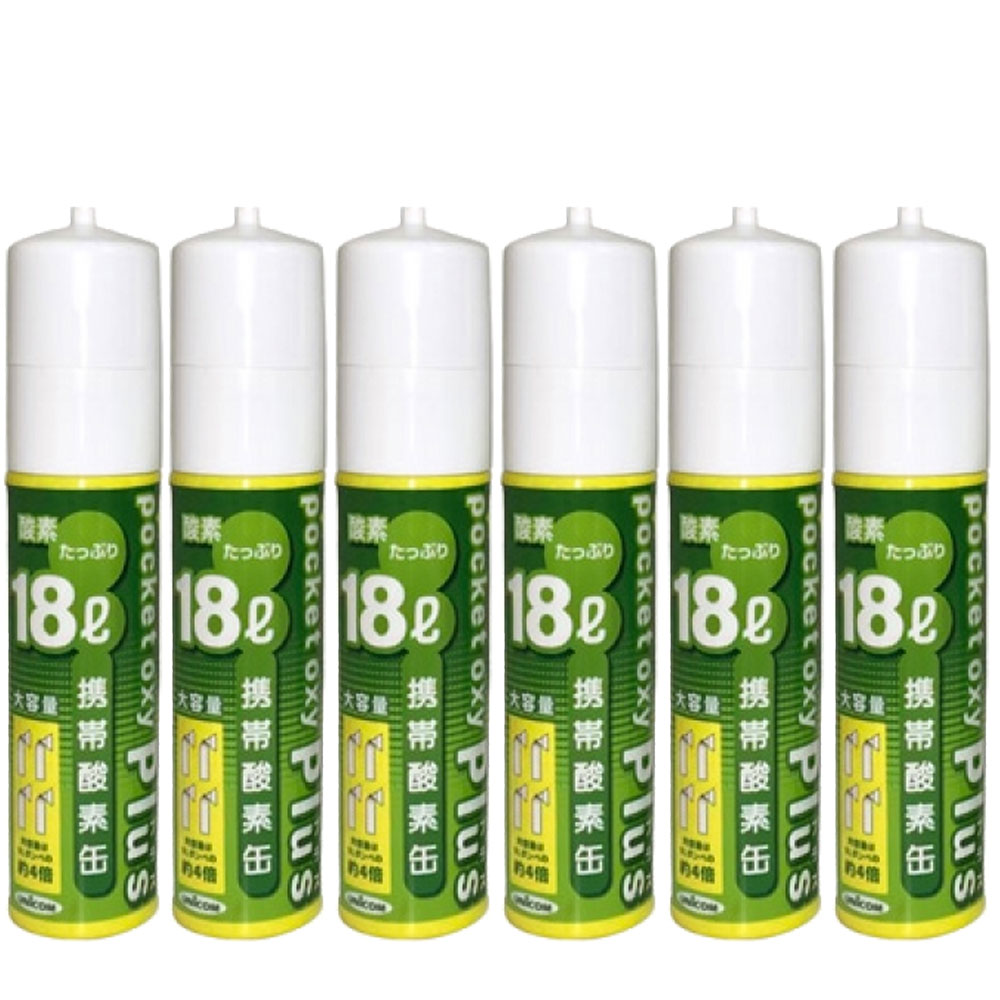 UNICOM(ユニコム) 隠し オキシ つけ加える poket oxy plus POX05 持ちはこぶOボンベ 18リッター(18L) 6本書き割り