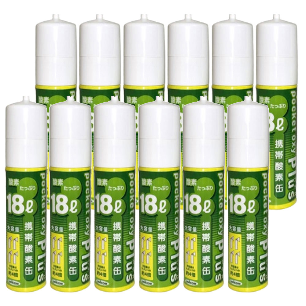 UNICOM(ユニコム) 隠し オキシ つけ加える poket oxy plus POX05 持ちはこぶOボンベ 18リッター(18L) 12本書き割り