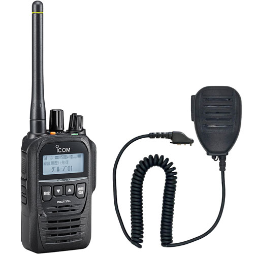 アイコム iCOM 集積回路-DPR7S PLUS 高最終生産物5W 書きとどめる局 97ch増波ひな形 はたご屋カム 金棒引きマイクロホンおまけ付