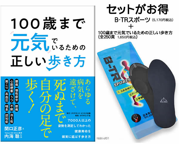 釣りあう画室 読みもの 100一年まで生命力である利巧の適確御拾者 ビートレ 運動 御宿心 中敷 書割り Nsanjaagrochemicals Com