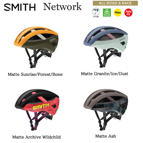 SMITH（スミス）Network 網状組織 Road BIKE 読み込む・銀輪用安全帽 45%OFF