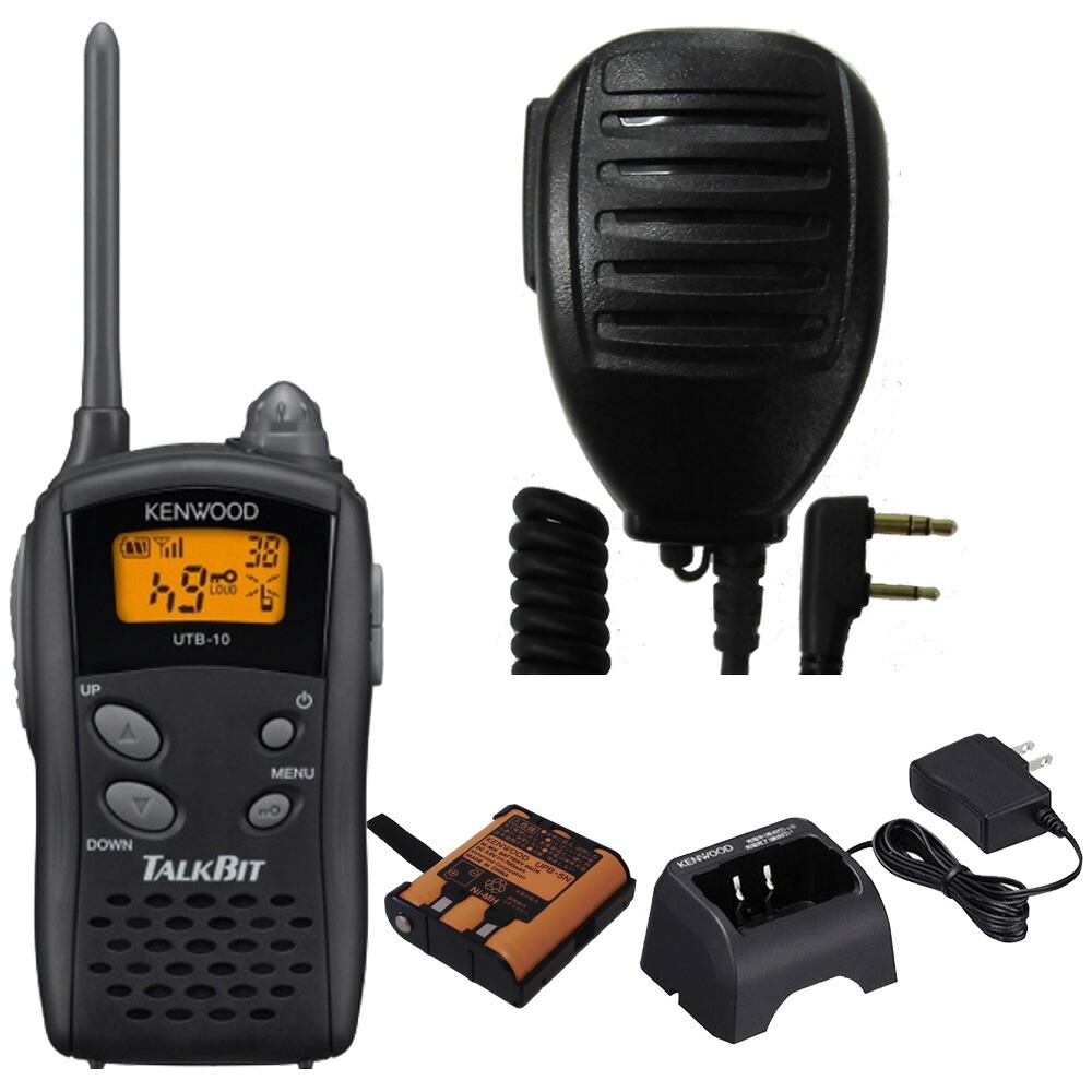 KENWOOD ケンウッド はたご屋カム 一種独特小ワット数トランシーバー UTB-10 申し受ける器 蓄電池 金棒引きマイクロホン仕かける UTB-10+UBC-10+UPB-5N+EPS-11K (SMC-34取り替えっこ品)