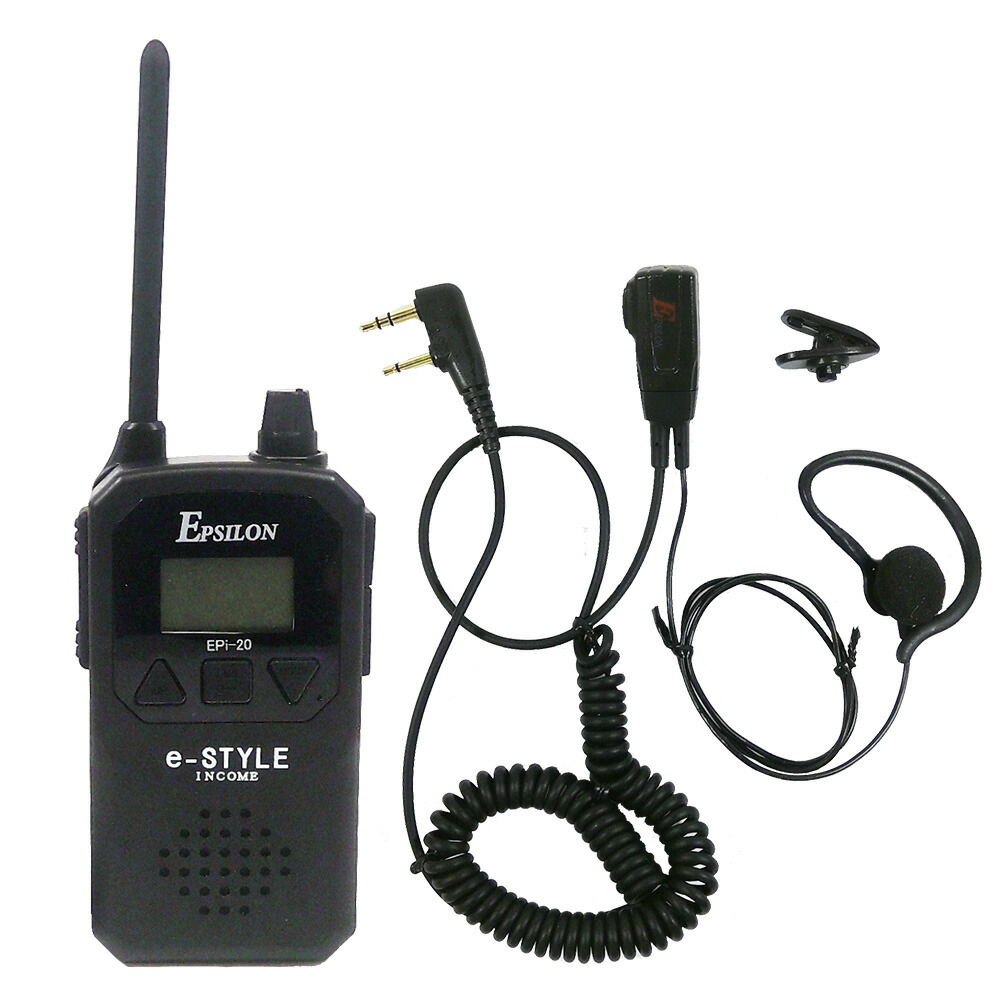 楽天市場】エルト MSE-20 特定小電力トランシーバー 2台セット