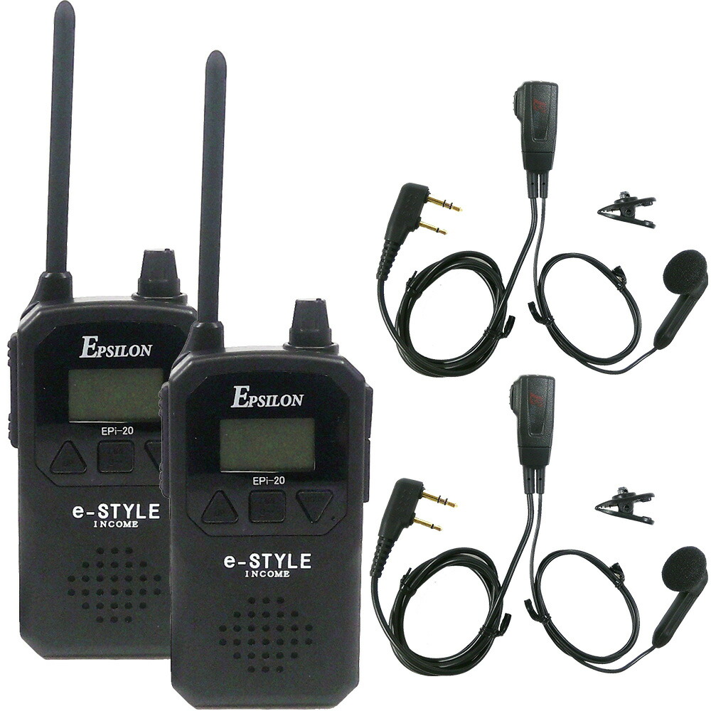 楽天市場】ET-20 ET20 特定小電力トランシーバー 2台 オプション