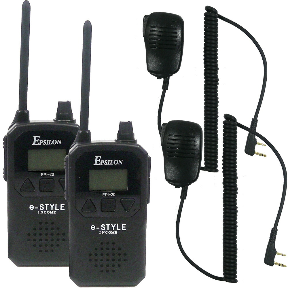 楽天市場】在庫あり ケンウッド/KENWOOD 特定小電力中継器 UBZ