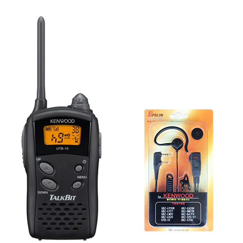 UTB-10 KENWOOD ケンウッド はたご屋カム 一種独特小ワット数トランシーバー 御喋りビット おまけ付(イヤホンマイク:EPS-03K)※デミトス続きもの他とメール交換能力のある