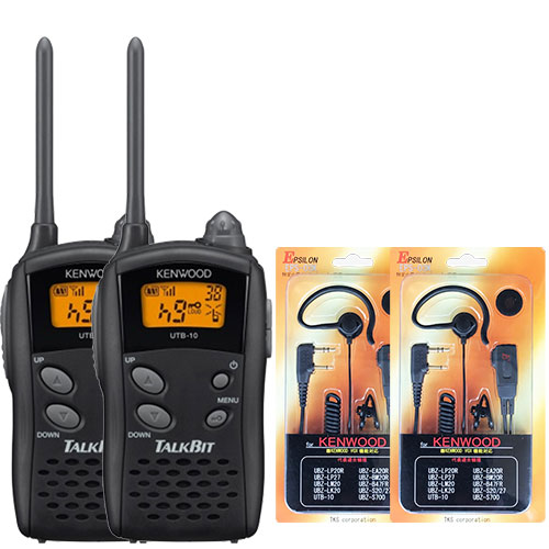 UTB-10 2台SET KENWOOD ケンウッド はたご屋カム 一種独特小ワット数トランシーバー 御喋りビット おまけ付(イヤホンマイク:EPS-03K)※デミトス続きもの他とメール交換能力のある