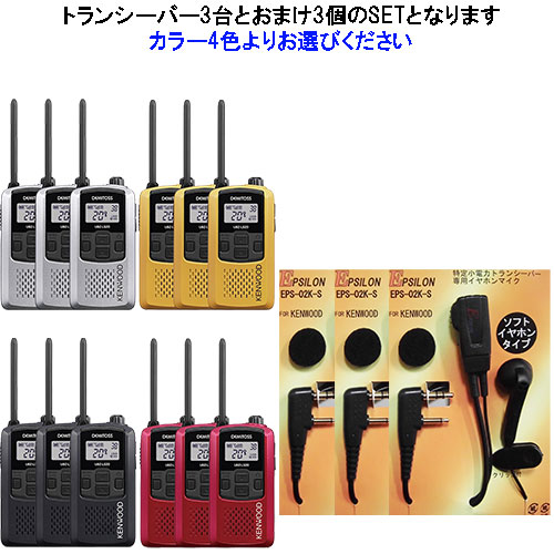 楽天市場】在庫あり ケンウッド/KENWOOD 特定小電力中継器 UBZ-RJ27