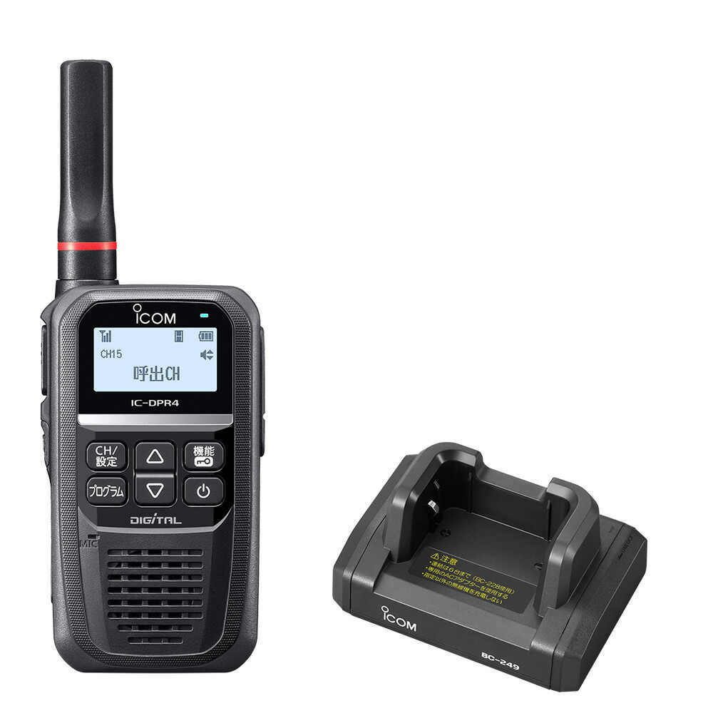 楽天市場】アイコム ICOM IC-DPR4 PLUS 登録局 2W 増波対応