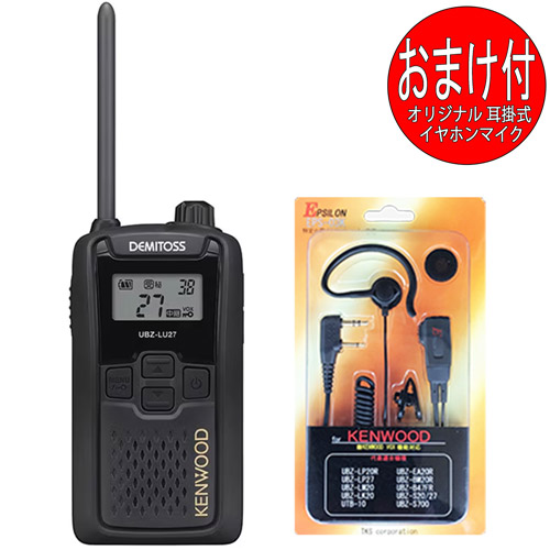 【巡るハコ】UBZ-LS27R UBZ-LS27R | JVCケンウッド(JVC KENWOOD) | 無線機