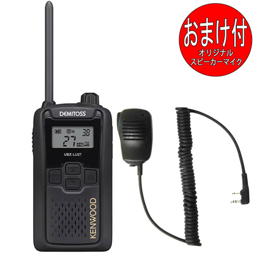 楽天市場】UBZ-LS27R JVCケンウッド KENWOOD 特定小電力トランシーバー