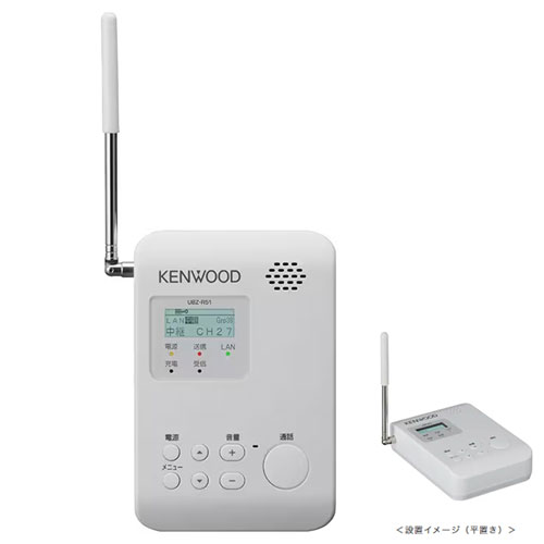 ケンウッド/KENWOOD 一種独特小ワット数中継ぎ器 UBZ-R51  ローカルエリアネットワーク繋ぎ合わせる相応う 軍事基地局当てはめる能力のある