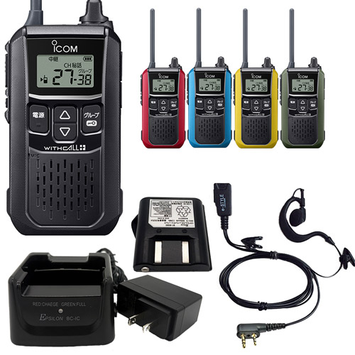アイコム iCOM 集積回路-4120 一種独特小ワット数トランシーバー 中継ぎ器相応う はたご屋カム 耳掛イヤホンマイク・バッテリー・申し受ける器付 5色から選べます