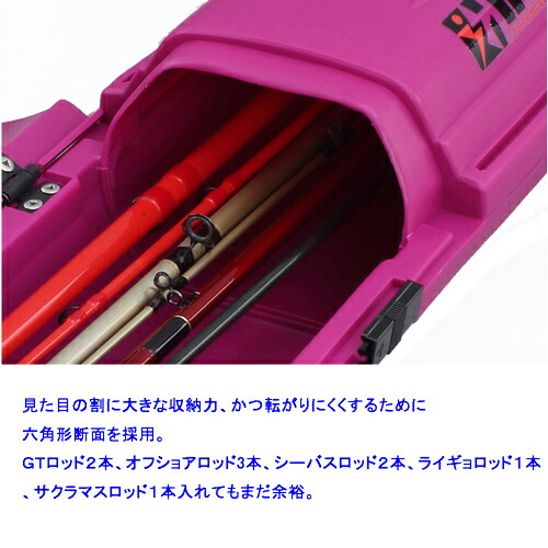 楽天市場 Carmate カーメイト If42dr ロッドケースt デビルレッド ｅ 通販ｔｋｓ