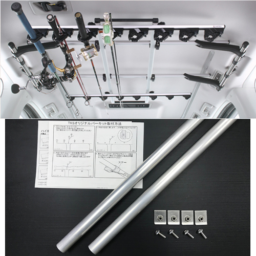 カーメイト ロッドホルダーdhw If18 Tks ハイエース0系 バン スーパーgl ワゴン Gl Dx専用 1000mm バーキット 5型対応 If18 Ep100h