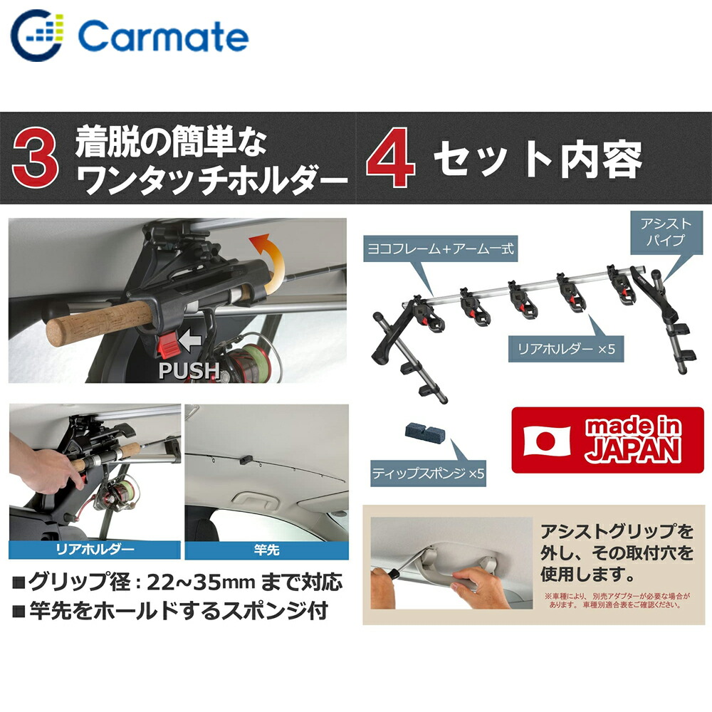 カーメイト Inno イノー ポールホルダー 釣り竿 車載 ホルダー ワンタッチ着脱結婚式 5労作積み 応力ホールド類型 If Colegiovictorhugo Cl