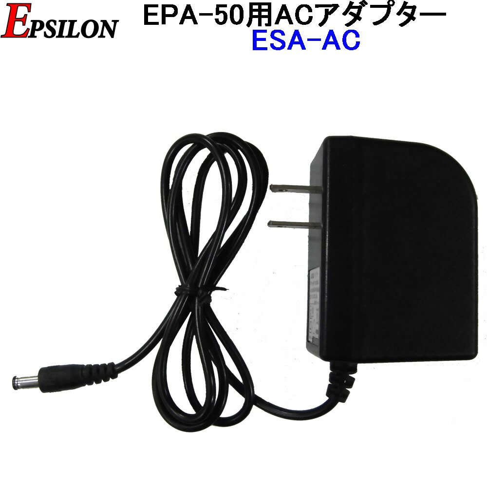 楽天市場】車載用 拡声器 業務仕様 ハイパワー25W EPSILON EPA