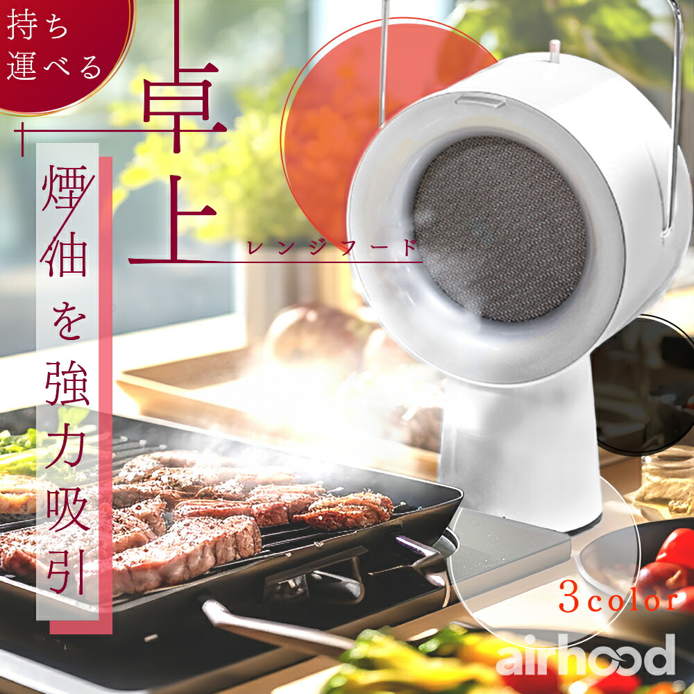 楽天市場】【クーポンで14％OFF! 11/6 0:00~23:59まで☆】卓上