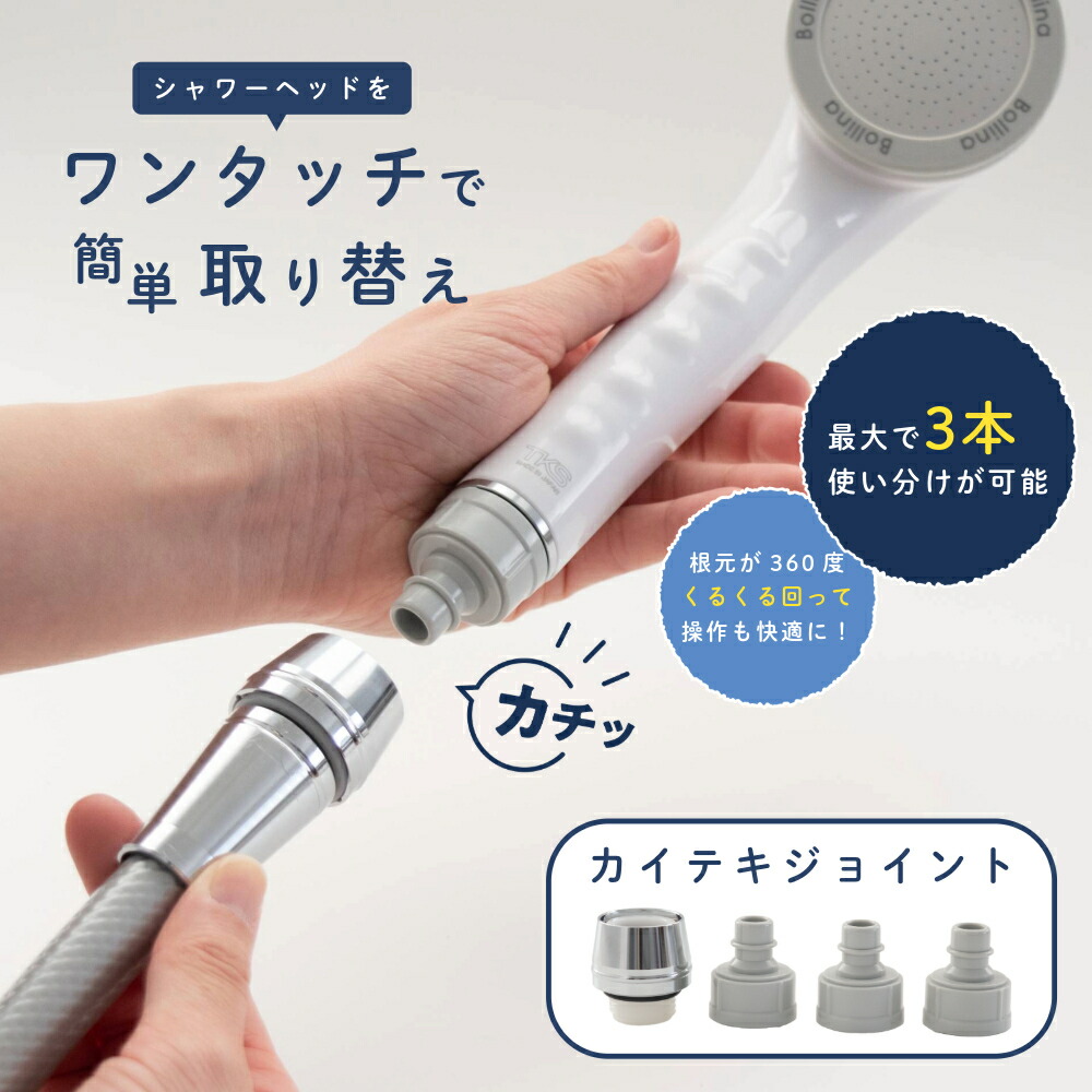 楽天市場】ボリーナ アヴァンティアクア 浄水カートリッジ 2本 TK-7230