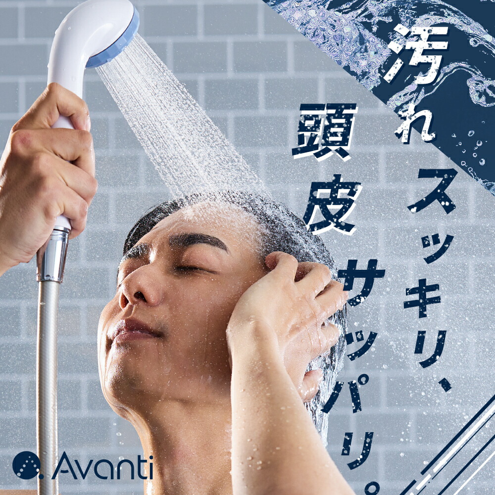 天音 amane シャワーヘッド クロムメッキ ストップレバー 楽天市場】オムコ東日本 天音 シャワーヘッド ストップレバー