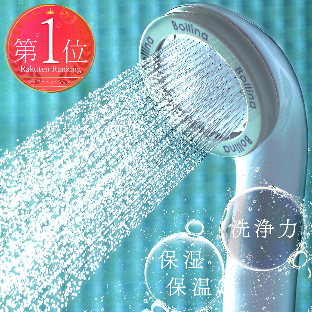 楽天市場】TOTO シャワ-ヘッド(めっき) TH770C 節水シャワーヘッド