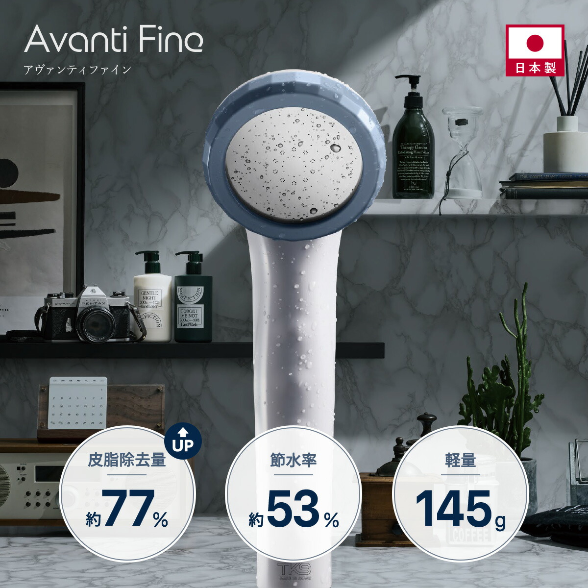 楽天市場】【ウルトラファインバブル×パワフル水流】【公式ストア