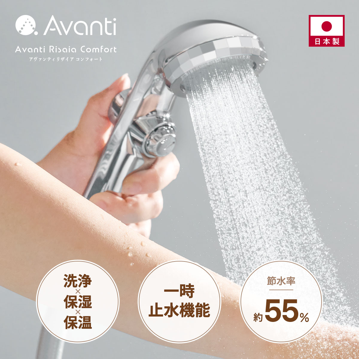 楽天市場】【ウルトラファインバブル×パワフル水流】【公式ストア