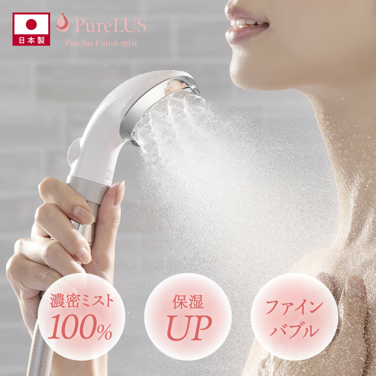 節水打つ手！おすすめシャワー頭顱３選