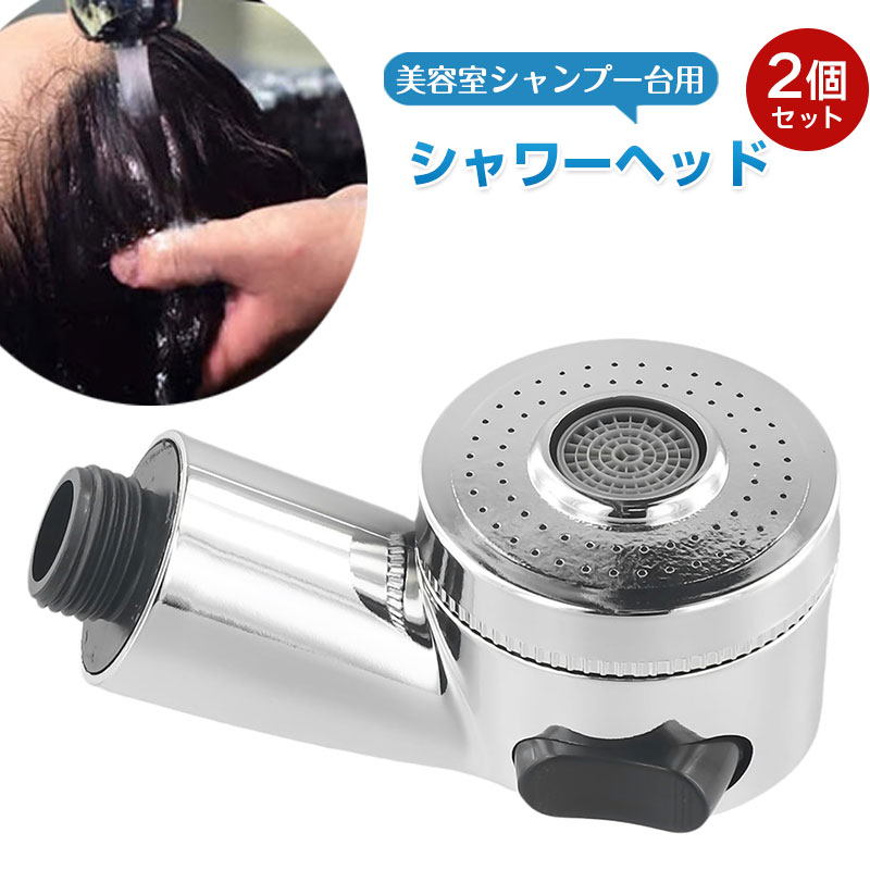 楽天市場】アラミック プロシャワー ナノバブル シャワーヘッド 業務用