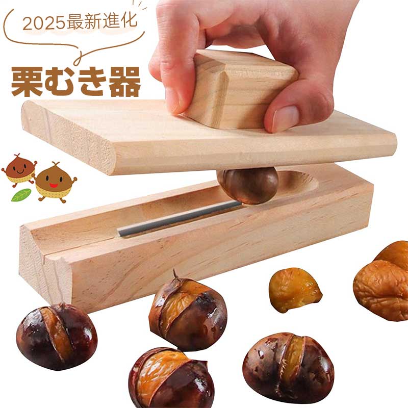 駒入れ 栗の木製削り出し - 囲碁本物