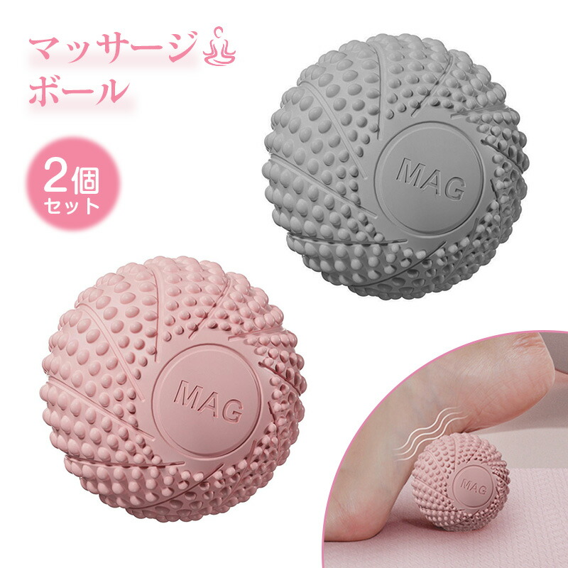 マッサージボール ball02-a.jpg