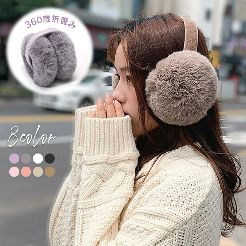【未使用】acca ファー イヤーマフ ベージュ 耳当て アッカ earmuffs02-a.jpg