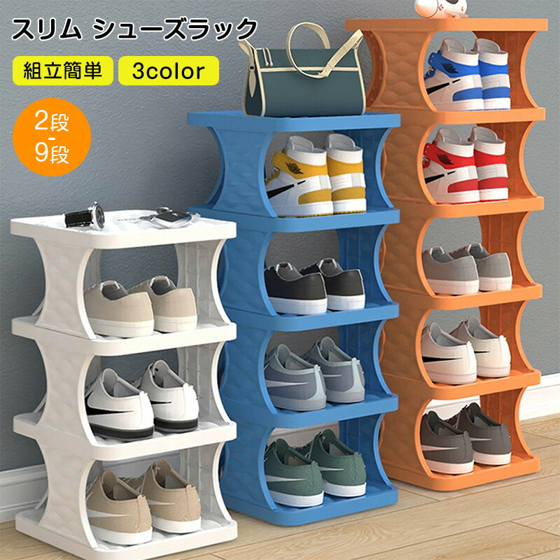 楽天市場】簡単な保管とアクセス シューズボックス ミニマリスト 靴