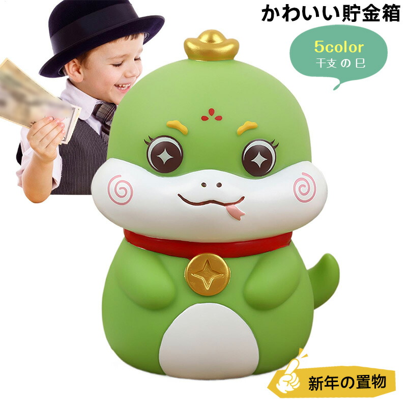 貯金箱 コインケース お金 置物 大容量 かわいい 虎の形 楽天市場】貯金箱 虎の形 マネーバンク 硬貨 コイン 送料無料